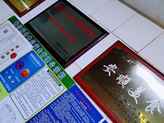 -左记豆腐圆子店