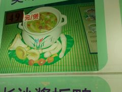 -品湘楼(方庄店)