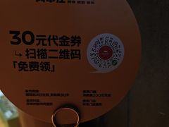 -肉串汪(月坛店)