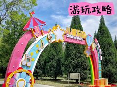 -大兴滨河森林公园