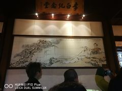 -采石矶景区