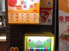 -麦当劳(天塔道店)