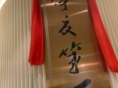 -宁夏国强手抓羊肉·清真菜(未央路凤三店)