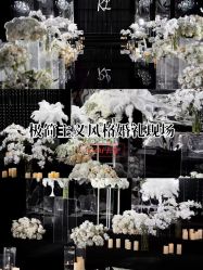 -凯宾斯基饭店·宴会厅