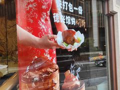 -德兴馆(广东路总店)