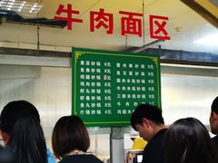 -西南民族大学南区(双流校区)