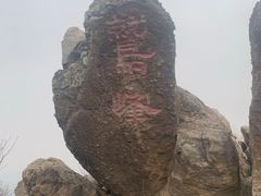 -北京鹫峰国家森林公园