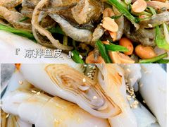 -陈添記·祖傳爽鱼皮·西关老字号(广州首店)