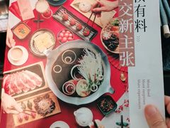 -湊湊火锅·茶憩(杭州东站万象汇店)