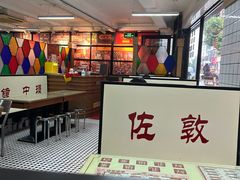 -香港華心糖水鋪(南西总店)