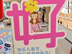 -巴黎春天(浦建店)