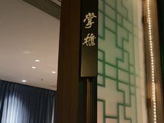 -掌柜的店·河南菜(世茂店)