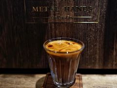 -Metal hands·铁手咖啡