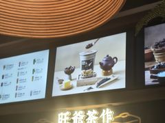 -旺爷砂锅·茶作(国贸城店)