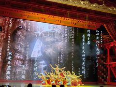 -唐乐宫·歌舞剧院餐厅