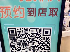 -CoCo都可(双井家乐福店)