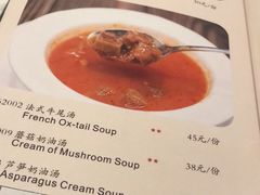 菜单-红房子西菜馆(淮海中路店)