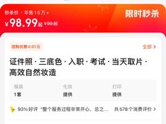 -海馬体照相馆(莘庄维璟印象城店)