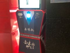 -海底捞火锅(璞丽中心店)