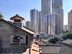 -重庆十八梯传统风貌区