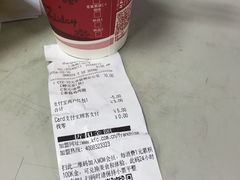 账单-肯德基(昌里店)