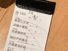 -榕意·川味之美(深业上城店)