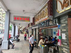 -達揚原味燉品(文明路店)