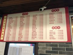 -禾诗夜市大饼油条(松江店)