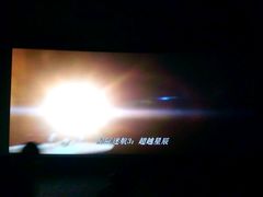 -保利国际影城(万家邻里店)