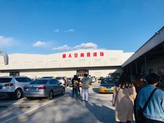 -超人空间竞技场·轰趴团建蹦床主题公园