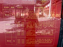 -长春观