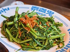 -泰盏鬼·颓废冬阴(陈家祠扬韬店)
