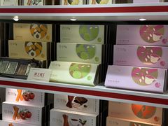 -皇玥(尖沙咀店)