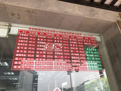 -陆稿荐观前街店