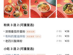 -生活如沸·顺德水牛奶火锅(大学路店)