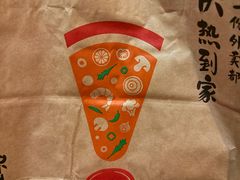 -必胜客(省府店)