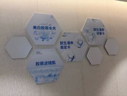 -北京漾格医疗美容医院