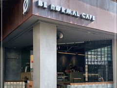 门面-BE NORMAL CAFE(霞溪路店)