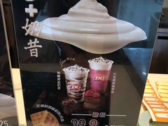 -DQ·蛋糕·冰淇淋(惠山万达店)