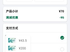 -星巴克(广州恒宝广场店)