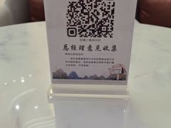 -中环亚旅酒店-禧临阁餐厅