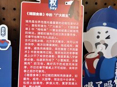 -南京市民俗博物馆(甘熙宅第)