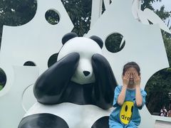 -西安秦岭野生动物园