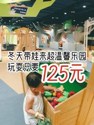 -儿童乐园(王府井百货店)