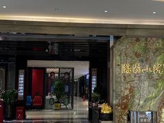 -临家小院·潮汕菜·商务宴请·点心(白石洲店)