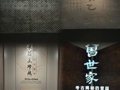 -湖北省博物馆