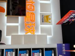 -斯坦星球AI编程·机器人科创·乐高科学·信奥·思维·专注力·STEM·竞赛考级(高新区绿宝广场龙湖狮山天街学习中心)