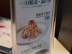 菜单-港丽餐厅(高德置地店)
