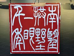 -中国京杭大运河博物馆