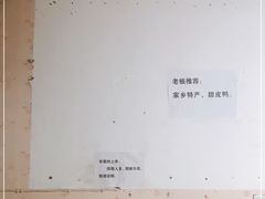 -郑姐私房菜•家常菜